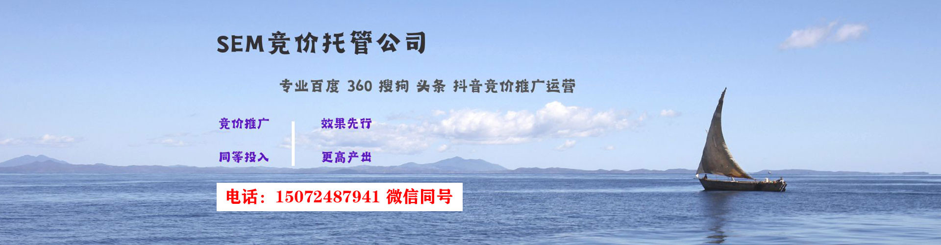 垦利百度竞价