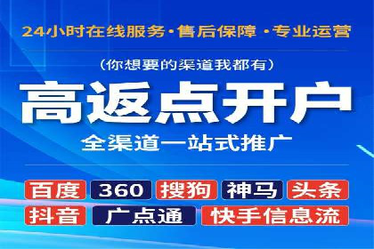 信息流平台运营实战技巧