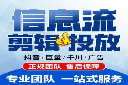 某企业通过百度推广服务费实现品牌飞跃