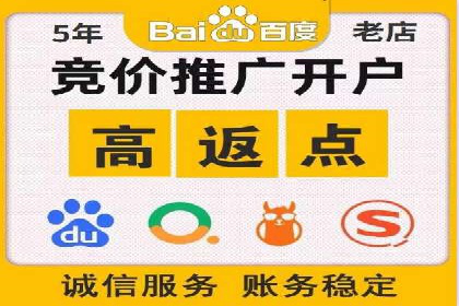 百度推广代运营的创意策略：打造独特品牌形象